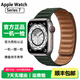 Apple Watch S8二手蘋(píng)果手表S9不銹鋼S7鈦金屬鈦合金iwatch S6運動(dòng)手表S5 S7/鈦金屬/GPS+蜂窩/銀色 表殼尺寸44mm(45mm) 95成新