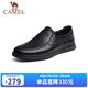 駱駝（CAMEL） 商務休閑鞋中年男士牛軟皮套腳鞋 A132287560-1 黑色 41 