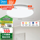 美的（Midea）LED吸頂燈餐廳臥室燈【國家補貼】護眼超薄簡約輝月白48w包安裝