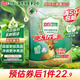 立白衛(wèi)仕天然除菌洗衣粉3.1斤 除菌率99.99% 72h抑菌 孕嬰適用