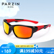 PARZIN KIDS兒童太陽(yáng)鏡 男女童戶外運(yùn)動(dòng)防曬眼鏡防紫外線偏光墨鏡6-10歲21027