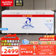 澳柯瑪（AUCMA）商用冰柜凍肉柜大容量單溫冷藏冷凍-40度減霜速凍柜可轉換臥式保鮮水果茶葉柜一級節能冷凍柜冰箱 560升長(cháng)1.84米丨低溫-38℃丨一級能效