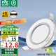 雷士（NVC） LED筒燈客廳嵌入式天花燈二級能效全鋁漆白4瓦暖白開孔70-80mm