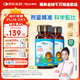 witsbb【吳敏霞力薦】健敏思嬰幼兒維生素ad0-3歲100+項無敏原1500iu2盒