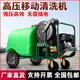 黑貓公爵超高壓移動汽油洗車機(jī)環(huán)衛(wèi)洗地機(jī)高壓水槍管道疏通柴油清洗機(jī) 190柴油電啟動300L水箱320壓力 無卷管器-10米高壓防爆管