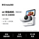 Insta360影石【旗艦首發(fā)】GO 3S 4K拇指相機(jī) Vlog騎行親子運動相機(jī)攝像機(jī)口袋相機(jī)（靈動白128G 全能套裝）