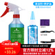 洛克兄弟（ROCKBROS） 自行車鏈條油防銹潤滑油鏈子養(yǎng)護(hù)油軸承齒輪油山地騎行裝備配件 鏈條清潔劑500ml+鏈條潤滑油