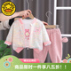 G.DUCKKIDS小黃鴨女童秋裝套裝2024新款一歲寶寶衣服休閑毛衣開衫女寶寶春裝 粉色 80 尺碼建議6-9個月14-20斤