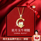 周大金 CHOW TAI KING十二生肖銀項鏈女生本命年蛇年和田玉吊墜生日情人節(jié)禮物送女朋友 領結(jié)生肖項鏈-?！酒放贫Y盒】