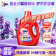 奧妙洗衣液除菌除螨大瓶裝去除頑漬持久留香長(cháng)效抑菌手洗機洗整箱裝 馨香柔護洗衣液3.8斤