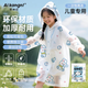 愛康尼雨衣一次性雨衣加厚防暴雨小孩學(xué)生全身防護(hù)便攜高顏值 泡泡兔