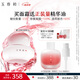 玉容初藏紅花面霜敏感肌保濕舒緩抗皺修護(hù)皮膚屏障50g禮物送女友護(hù)膚品
