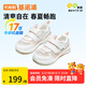 基諾浦（ginoble）學(xué)步鞋兒童涼鞋1-5歲機(jī)能鞋男女童寶寶涼鞋軟底學(xué)步鞋夏季GW1305A GW1303A白色/粉色 25.5 160mm 適合腳長(zhǎng)156-165mm