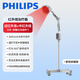 PHILIPSPHILIPS飛利浦遠(yuǎn)紅外線(xiàn)理療燈烤燈理療儀紅外線(xiàn)治療器醫(yī)用YK-029
