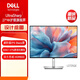 戴爾Dell U2725QE U2723QE 4K 27英寸顯示器專(zhuān)業(yè)設計防藍光電腦屏幕國行官翻 U2725QE 27英寸4K屏120Hz 國行官翻 全國聯(lián)保三年上門(mén) 99成新