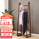 法蘭思佳（FALANSIJIA）實(shí)木衣帽架中式現(xiàn)代簡(jiǎn)約家用掛衣架落地臥室創(chuàng)意衣服架子置物架 胡桃色60cm
