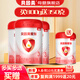 貝因美（Beingmate）愛(ài)加3段（12-36月齡適用）含乳鐵蛋白+核苷酸 3段 【買(mǎi)贈350克】