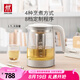雙立人（ZWILLING）多功能養(yǎng)生壺智能預約煮茶壺家用燒水壺1.7L大容量電熱水壺煮茶器恒溫水壺Enfinigy小家電 銀色-8檔定制程序 1.7L