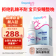 酷沛Easycol Pro酸性乳糖酶滴劑85%新生嬰幼兒寶寶乳糖不耐0-12月15ml