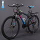 飛鴿（FG FLYING PIGEON）山地自行車山地車男女變速越野減震單車公路車中小學(xué)生少年成人 炫彩色高碳鋼輻條輪26寸 21速頂配