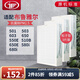 JF適配布魯雅爾（Blueair）空氣凈化器過濾網(wǎng)濾芯復(fù)合型 501/503/510B/550E/580i粒子型