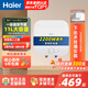 海爾（Haier）節能恒溫長(cháng)效保溫55MIN儲水式電熱水器一級能效6.6FA上出水小廚寶11L無(wú)縫膽大水量FDWX22 11L 2200W 【金剛無(wú)縫膽】下出水