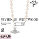 薇薇安·威斯特伍德（Vivienne Westwood）[代購現貨](méi)西太后正品項鏈女經(jīng)典土星別針鎖骨鏈送女友七夕禮物 銀色--土星別針珍珠鏈