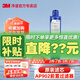 3M中央凈水機AP902拋棄式 中央前置凈水器 家用全屋過濾器902濾芯 AP902濾芯