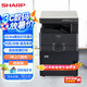 夏普（SHARP）BP-M2522X a3a4大型辦公商用復(fù)合機 黑白打印復(fù)印掃描(蓋板+單紙盒)2421升級版