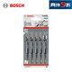 博世（BOSCH）曲線鋸條T244D（5條裝）木材切割 工作長度74mm