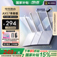 華碩（ASUS）【國家補(bǔ)貼15%】RT-AX57青春版路由器雙頻WiFi6 千兆電競路由AX3000M 游戲加速 穿墻路由 OP DIYB 【青春版】華碩RT-AX57M