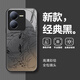 史泰客 適用iQOOZ8手機(jī)殼z8x新款卡通波奇動(dòng)漫周邊z7X/z6/Z5鏡頭全包防摔二次元希婭男高顏值玻璃保護(hù)套 經(jīng)典黑-希婭J黑 IQOOZ8X