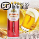 燕京啤酒冰醇9度500ml*罐聽裝清爽型大罐過年聚會聚餐實惠裝正品促銷 燕京冰醇 500mL 24罐 【超值裝】