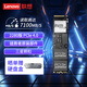 聯(lián)想（Lenovo）拯救者原裝 1TB SSD固態(tài)硬盤(pán) PCIE4.0 (NVMe協(xié)議) PM9A1A 固態(tài)硬盤(pán) 原廠 游戲本 拯救者