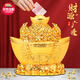 聚善緣金元寶聚寶盆擺件存錢儲(chǔ)錢罐創(chuàng)意招財(cái)聚財(cái)風(fēng)水客廳店鋪裝飾品禮品 大號(hào)財(cái)源廣進(jìn)元寶沙金31*19*30cm