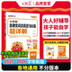王朝霞小升初古詩文閱讀真題100篇超詳解2025秋新版小學(xué)語文閱讀訓(xùn)練100篇超詳解同步閱讀理解專項訓(xùn)練書一本小升初古詩文作文素材積累