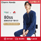 Charm Kendo男士睡衣男莫代爾春秋款高檔透氣薄款寬松休閑可外穿家居服套裝 藏青【莫代爾家居服套裝禮盒款】 送老公實(shí)用高級感 XL(130-155斤)