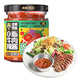 虎邦辣椒醬 0脂牛肉辣醬200g 0蔗糖低脂減脂拌面下飯醬牛肉醬調(diào)味蘸料