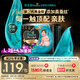 幫寶適【夏天透氣頂配】黑金幫嬰兒拉拉褲添加真蠶絲L26+4片 尿不濕
