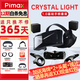PiMAX 小派【補(bǔ)貼立減15%】Crystal Light Prime（合約版）水晶調(diào)光版8K超清PCVR眼鏡虛擬體感游戲 Light調(diào)光版+定位面板+1.0基站手柄套裝