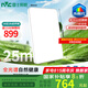 雷士（NVC）LED吸頂燈簡約客廳智控護(hù)眼全光譜大瓦數(shù)未來光輕影 包安裝