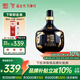全興【老八大名酒】全興壇藏  52度濃香型純糧釀造高度白酒2.5L大壇裝 壇藏52度單瓶