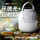神火（SupFire）露營燈太陽能充電戶外照明燈長續(xù)航擺攤夜市帳篷野營氛圍應急家用