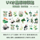 防水貼紙古風(fēng)荷花花朵水杯貼紙UV水晶標(biāo)透明貼紙保溫杯杯子貼紙 墨荷JHUV-11(2) 尺碼