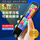 ZXJE科大訊飛翻譯技術(shù)AI智能翻譯英語(yǔ)點(diǎn)讀掃描筆通用初高中小學(xué)生學(xué)習全科神器 翰林學(xué)子版耀白+教材同步 512GB 科大訊飛翻譯技術(shù)AI伴讀