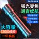 奧克斯銀龍Ultra強光手電筒超長續(xù)航野外超亮遠射戶外家用續(xù)航王12000