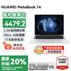 華為（HUAWEI）華為筆記本電腦MateBook 14 國(guó)家補(bǔ)貼20% 2025款Linux系統(tǒng)2.8K觸控屏Ultra5/7商務(wù)辦公輕薄本HW11A 皓月銀 | Ultra 5 16G+1TB觸屏