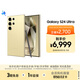 三星Samsung Galaxy S24 Ultra AI手機(jī) 2億像素 第三代驍龍8 游戲手機(jī) 拍照手機(jī) 12GB+256GB 鈦羽黃