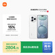 小米（MI）Xiaomi Civi 5 Pro  第四代驍龍8s 全能輕薄旗艦 12GB+512GB 白色 小米5g手機(jī) 國(guó)家補(bǔ)貼 