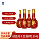郎酒紅花郎15 白酒 醬酒 53度 500ml*4 四瓶裝 親朋歡聚 婚宴喜酒